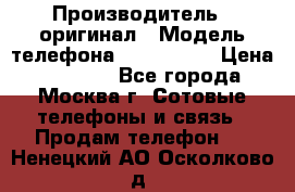 iPhone 6 128Gb › Производитель ­ оригинал › Модель телефона ­ iPhone 6 › Цена ­ 19 000 - Все города, Москва г. Сотовые телефоны и связь » Продам телефон   . Ненецкий АО,Осколково д.